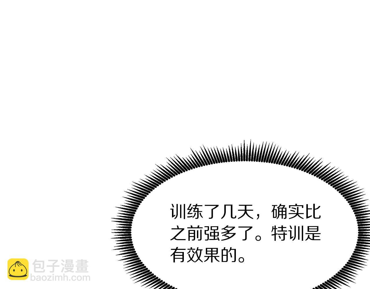 第49话 仇敌见面159