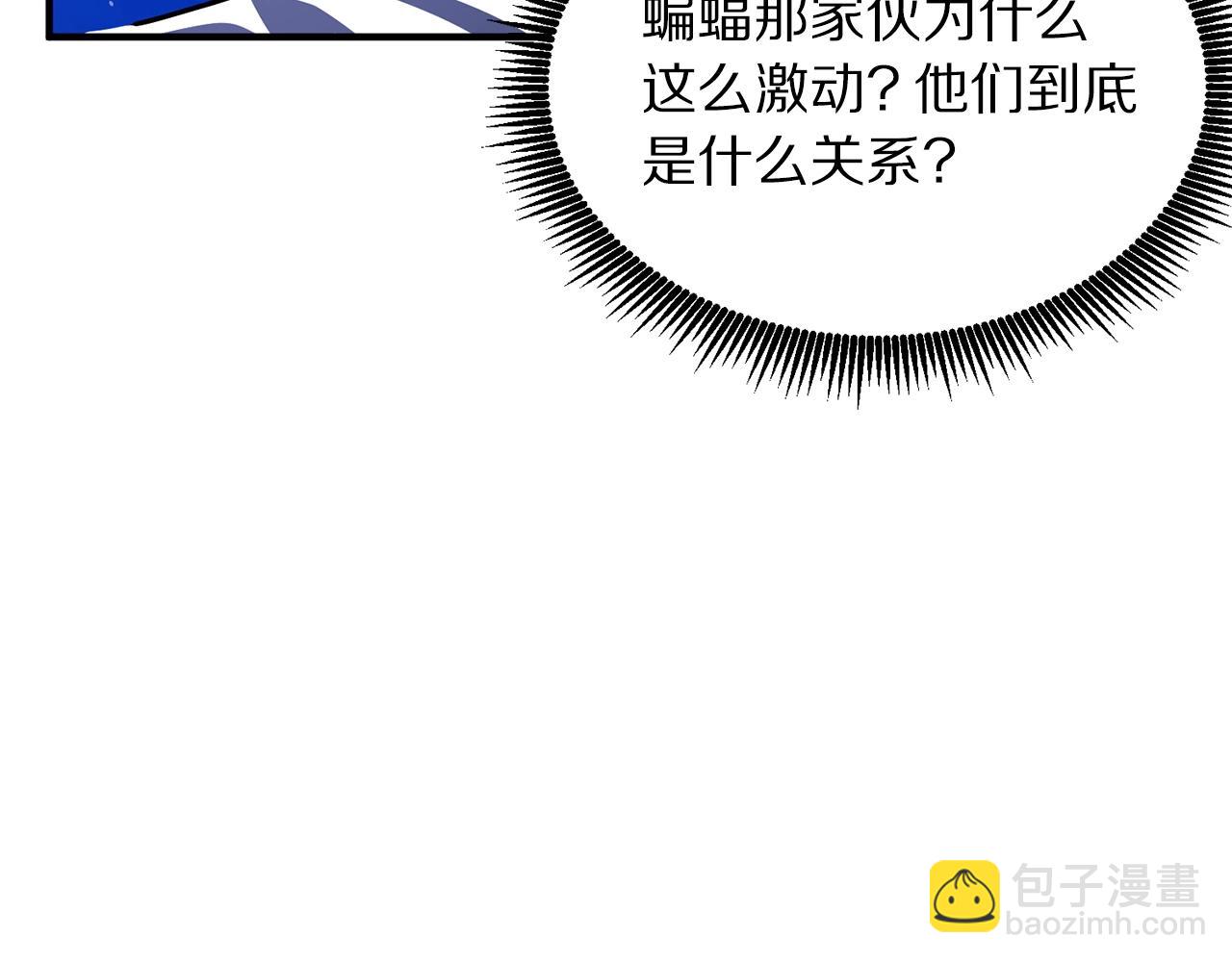 第49话 仇敌见面16