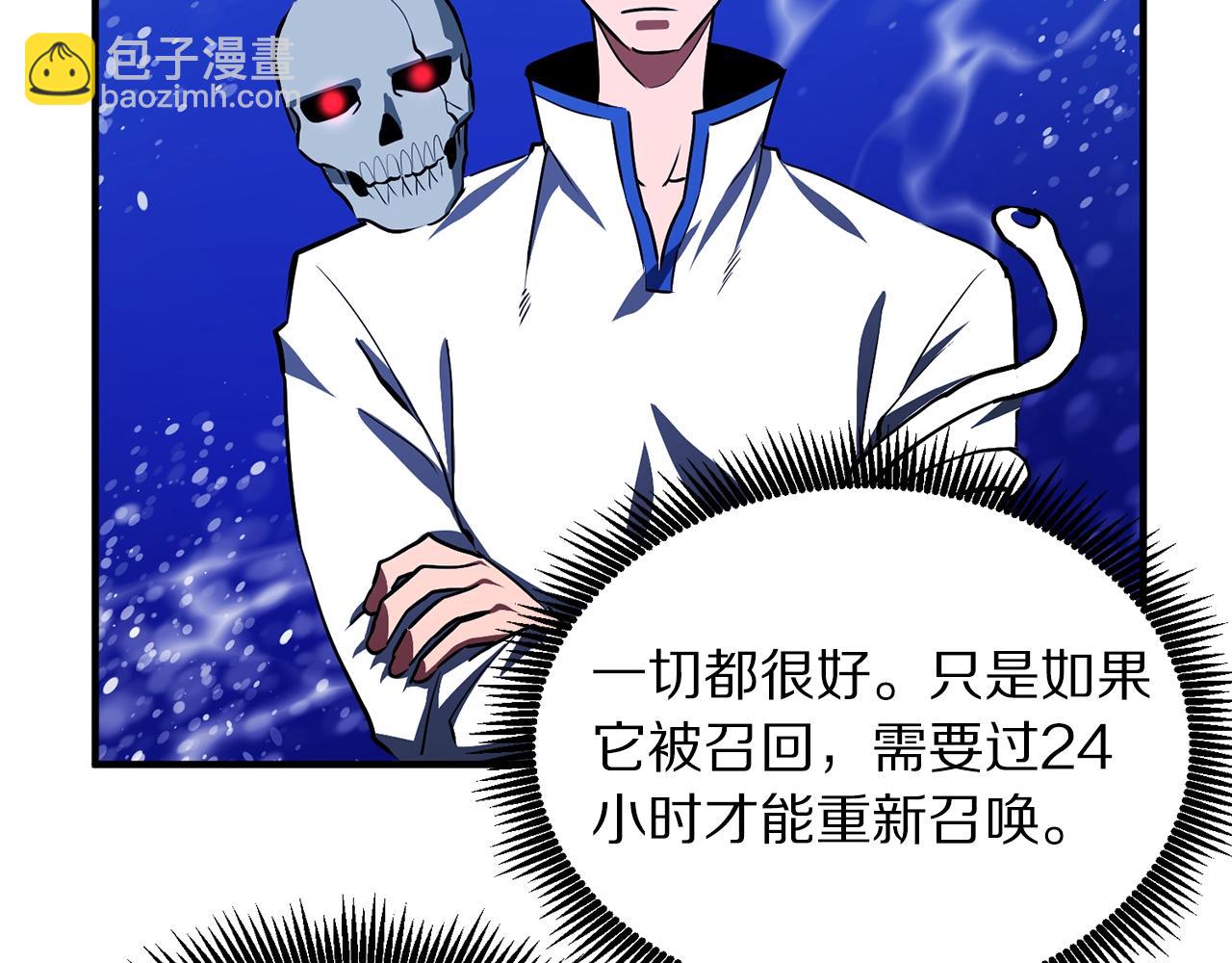 第49话 仇敌见面161