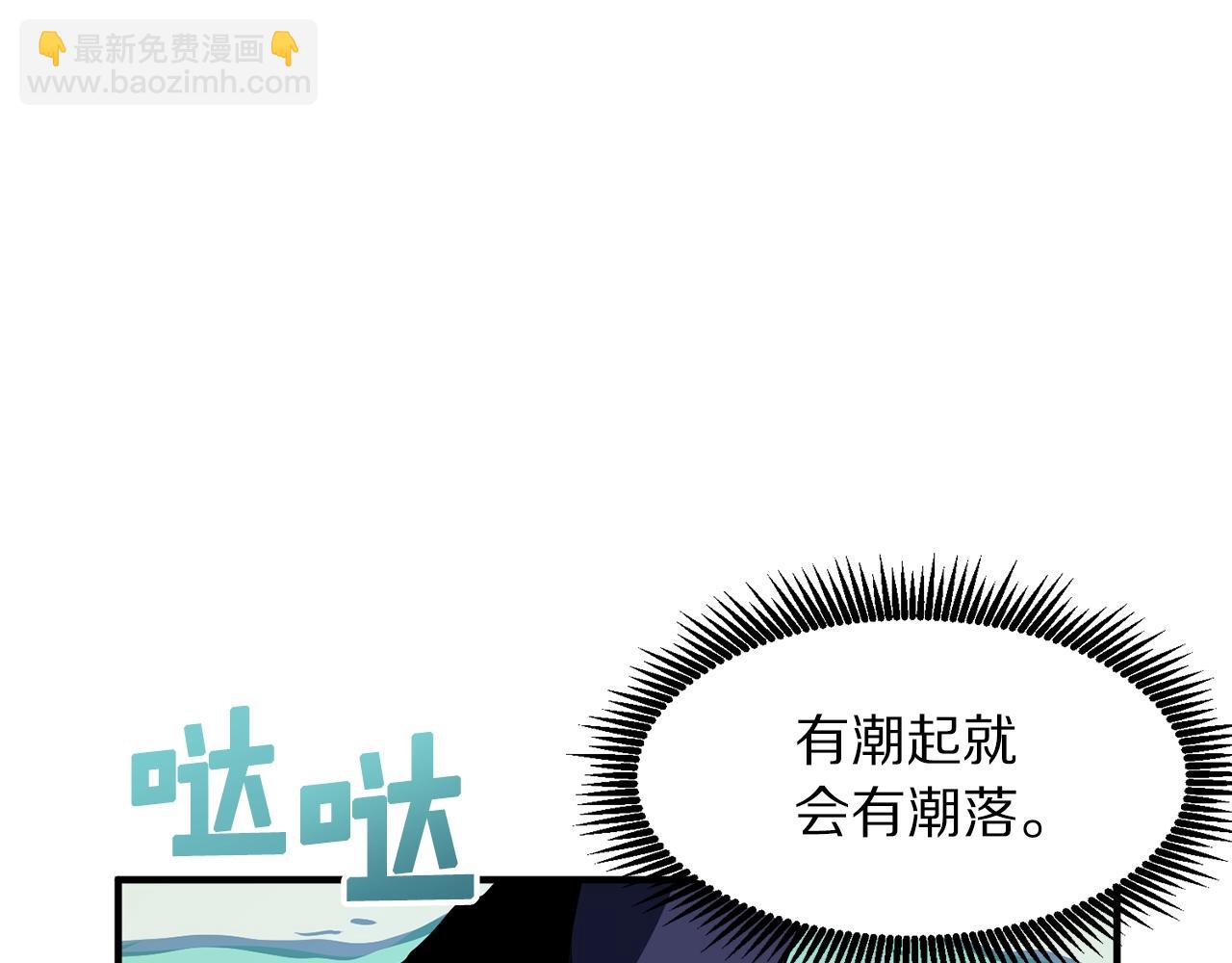 第49话 仇敌见面163