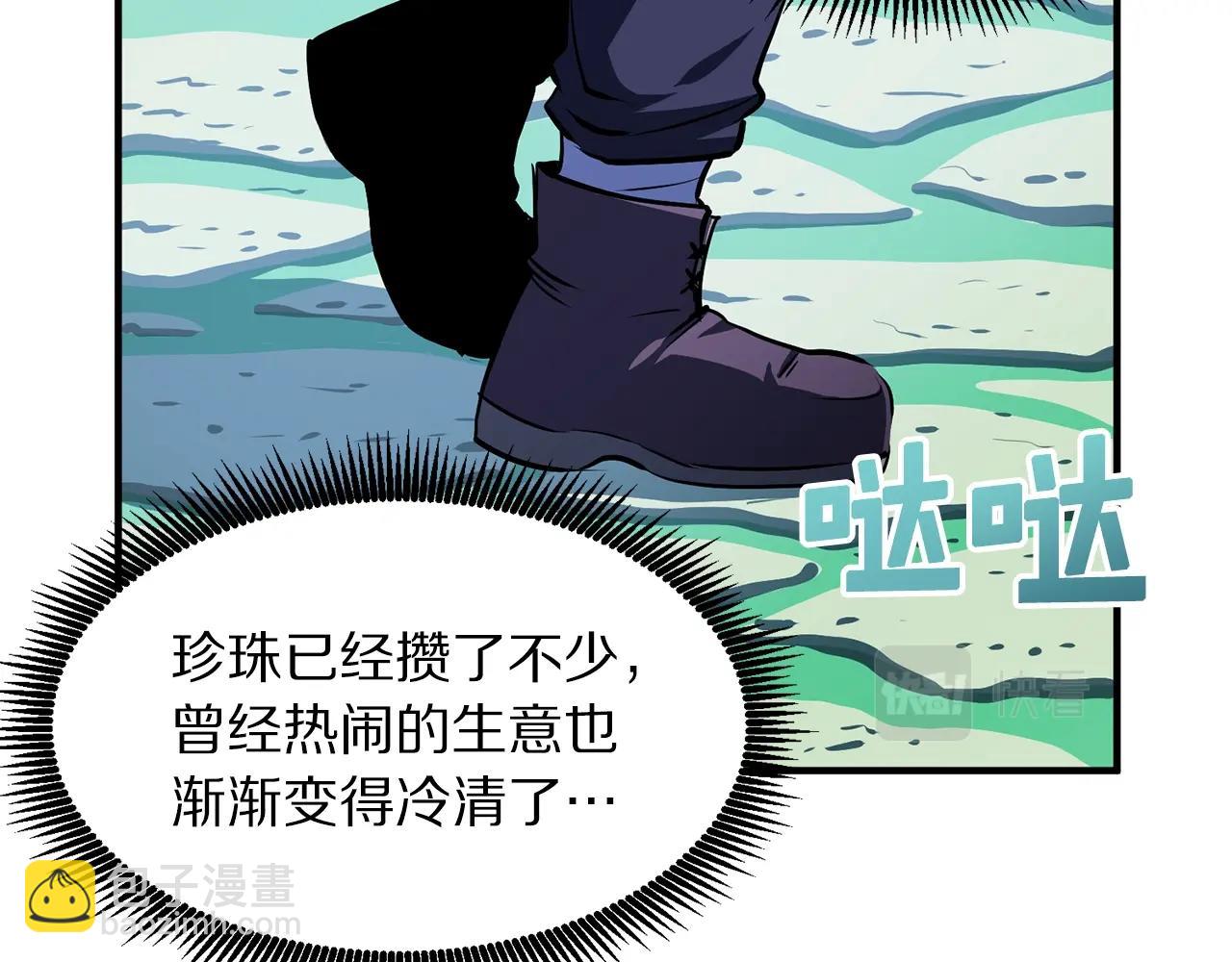 第49话 仇敌见面164