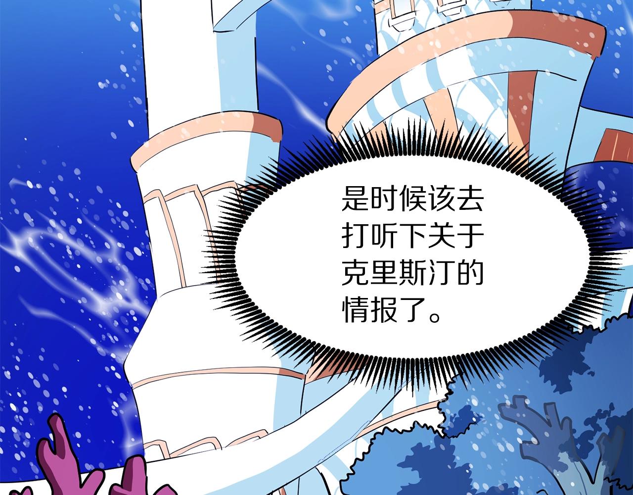 第49话 仇敌见面168