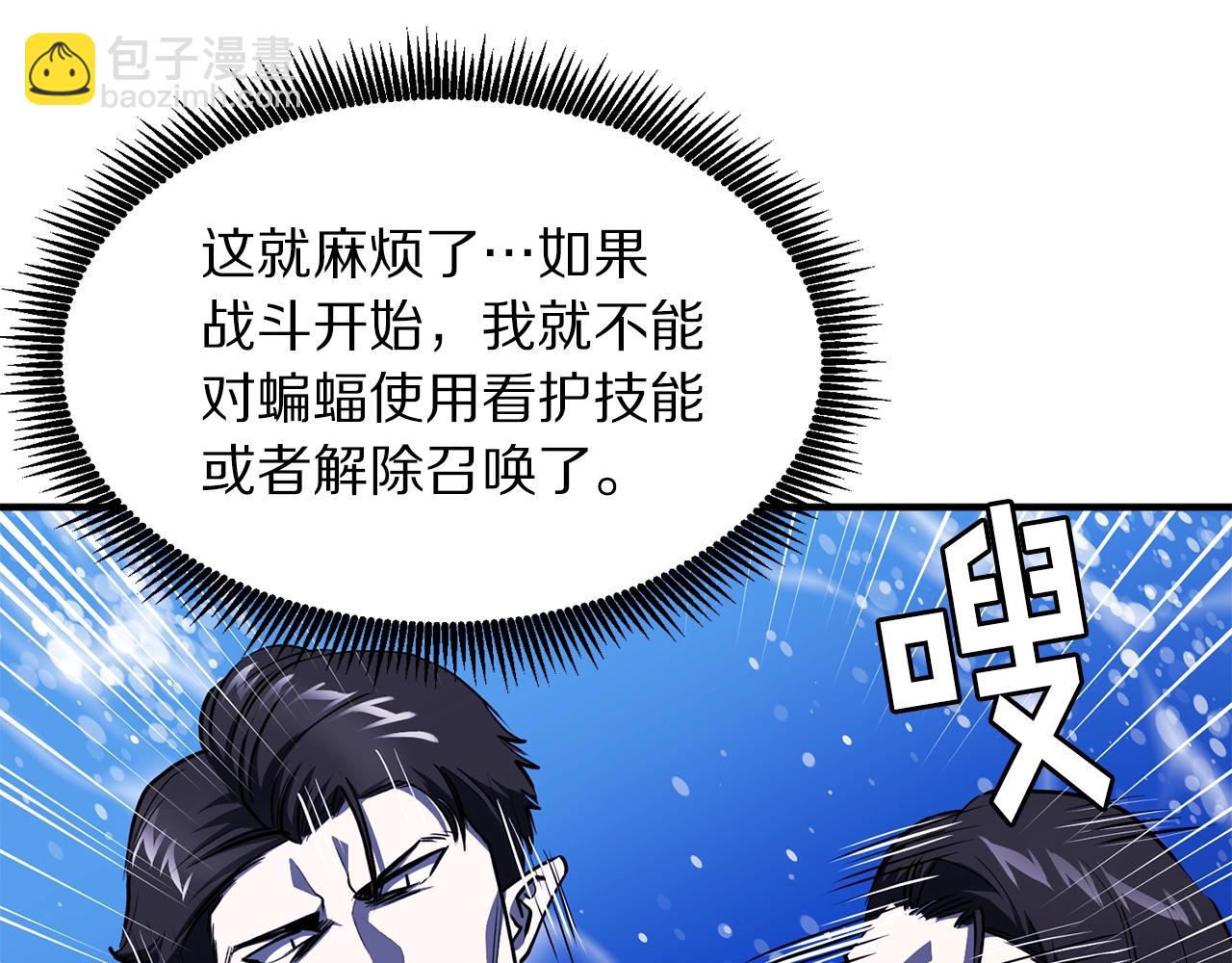 第49话 仇敌见面17