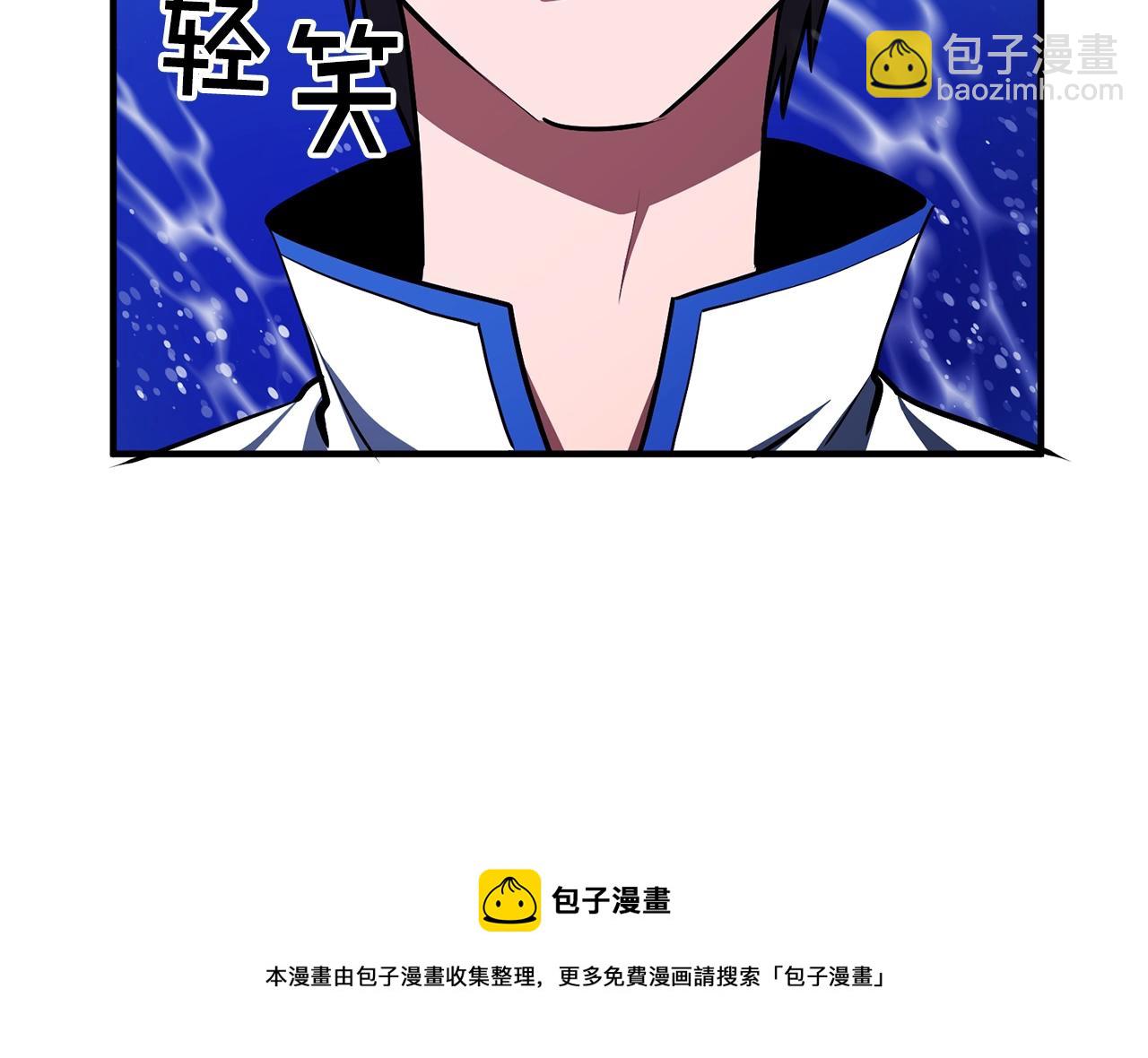 第49话 仇敌见面172