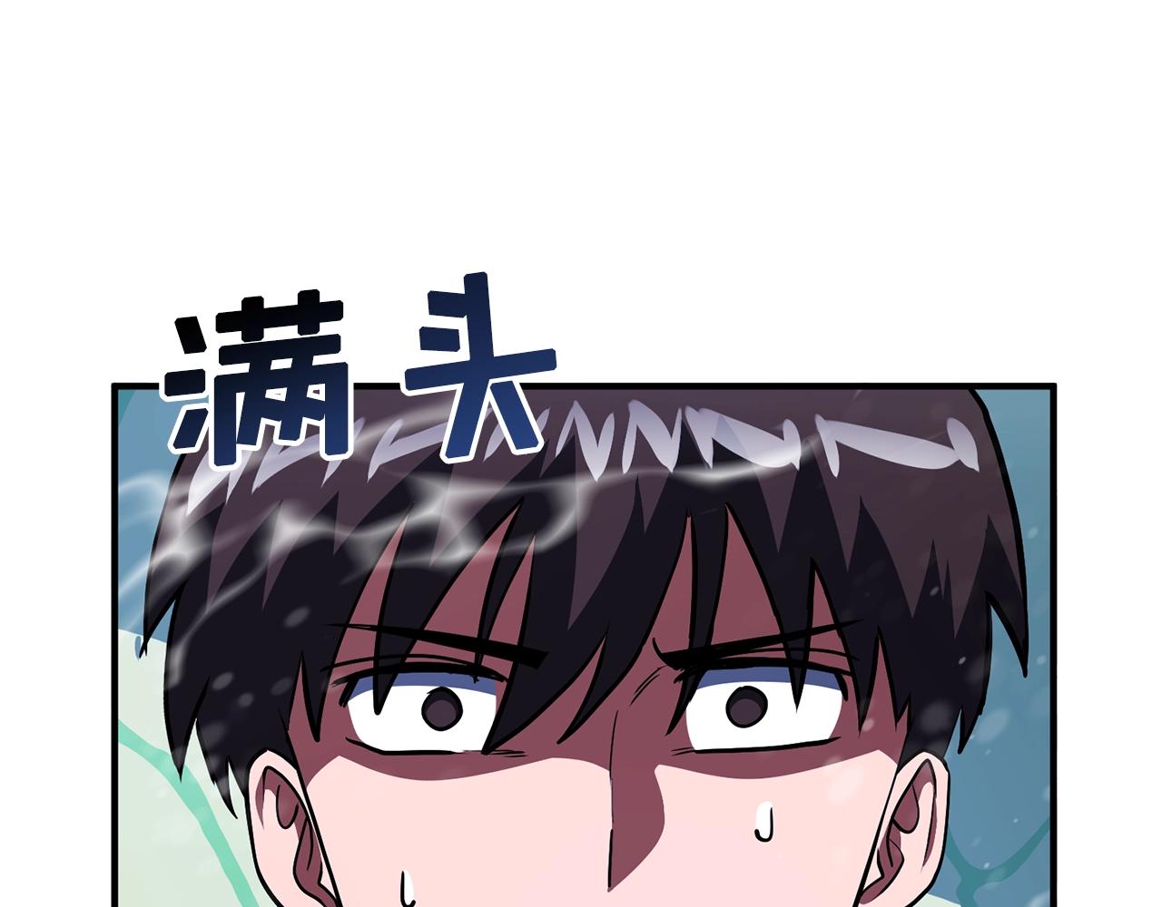 第49话 仇敌见面173
