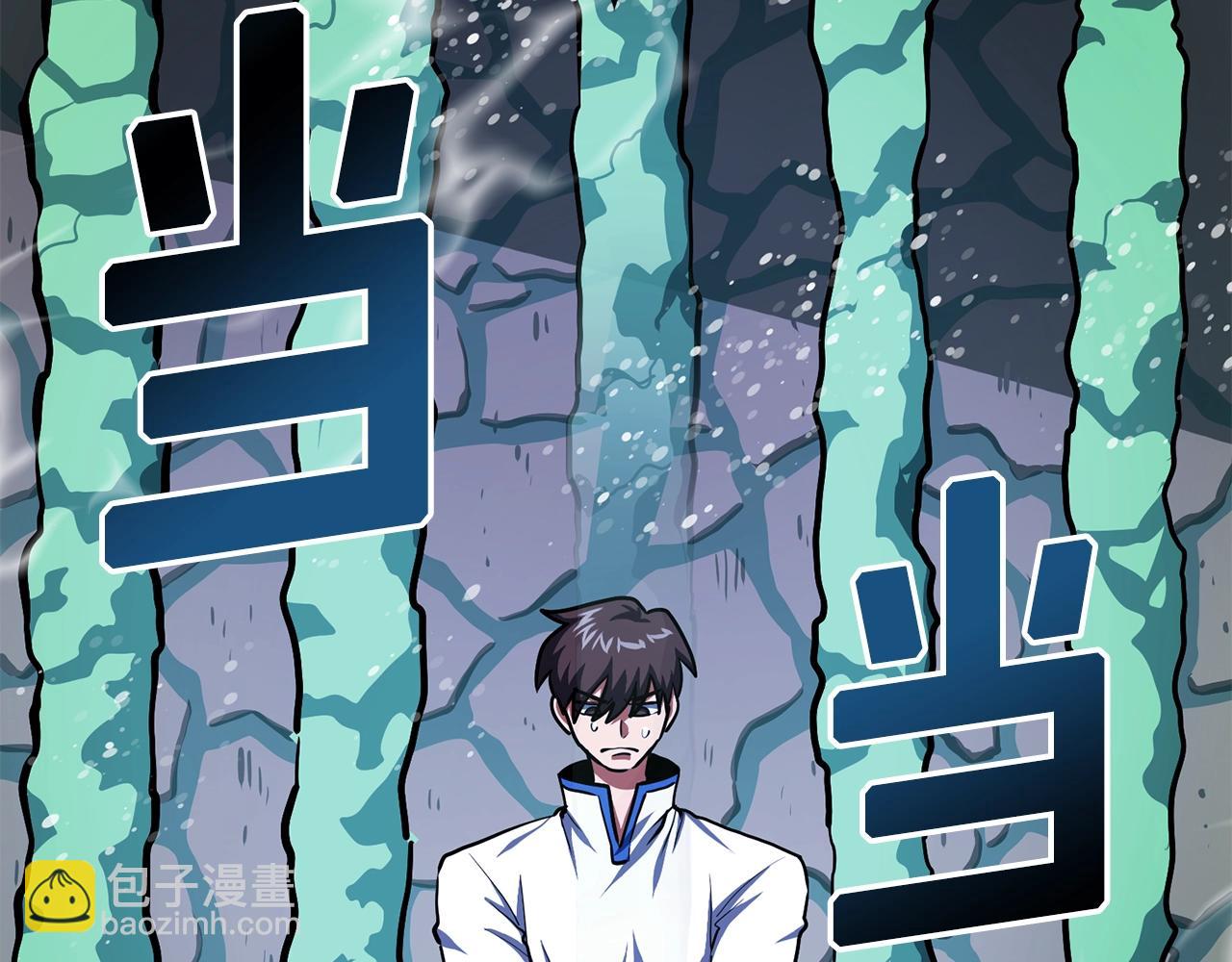 第49话 仇敌见面176