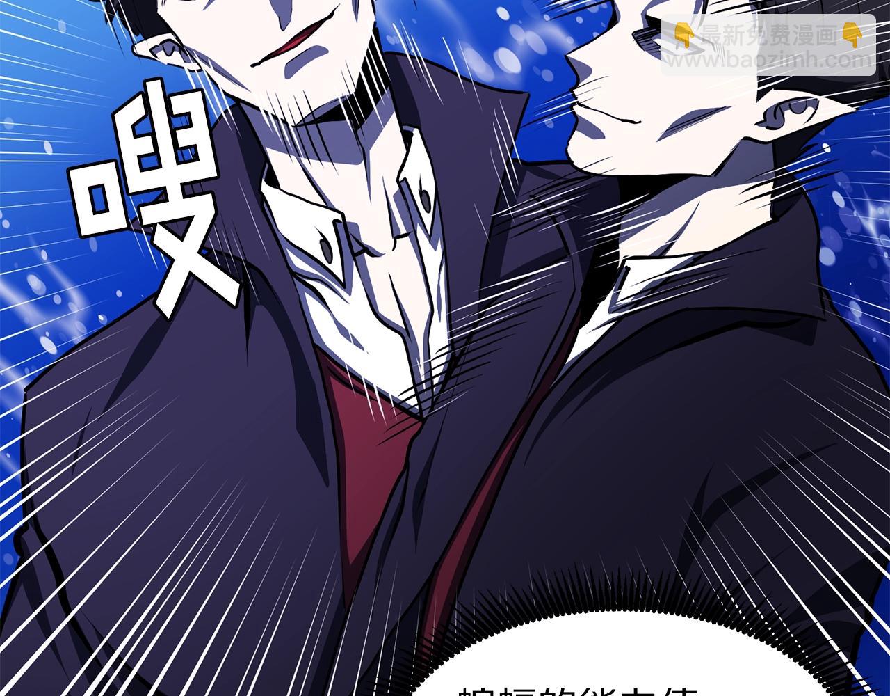 第49话 仇敌见面18