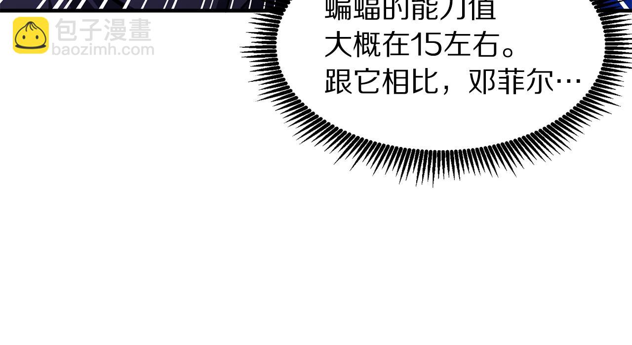 第49话 仇敌见面19