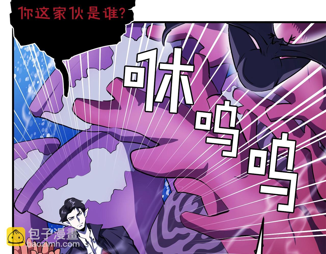 第49话 仇敌见面2