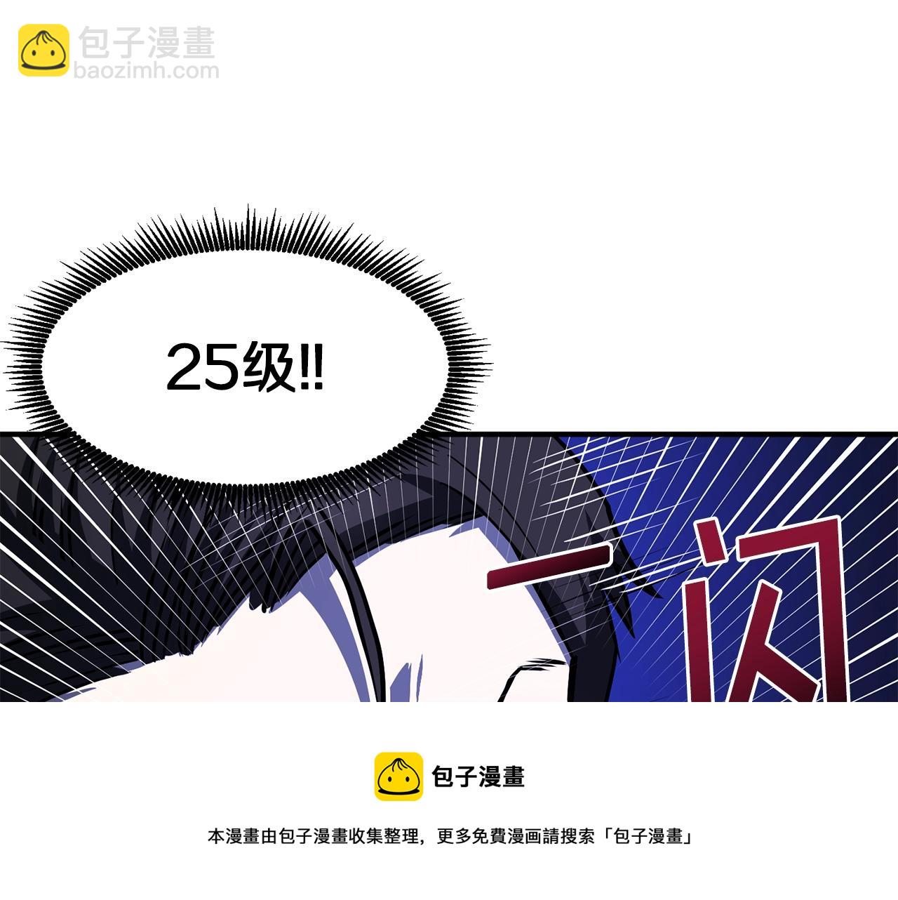 第49话 仇敌见面20