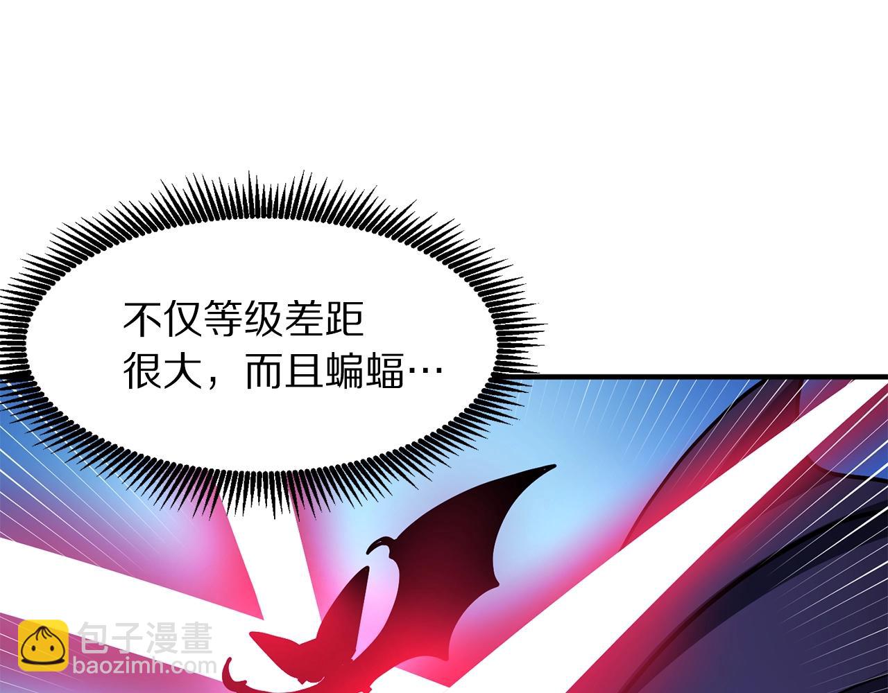 第49话 仇敌见面23