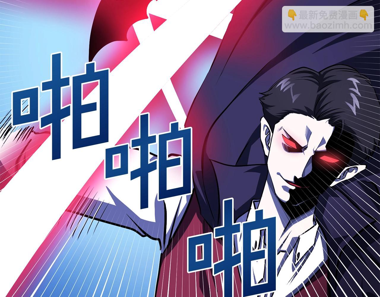 第49话 仇敌见面24