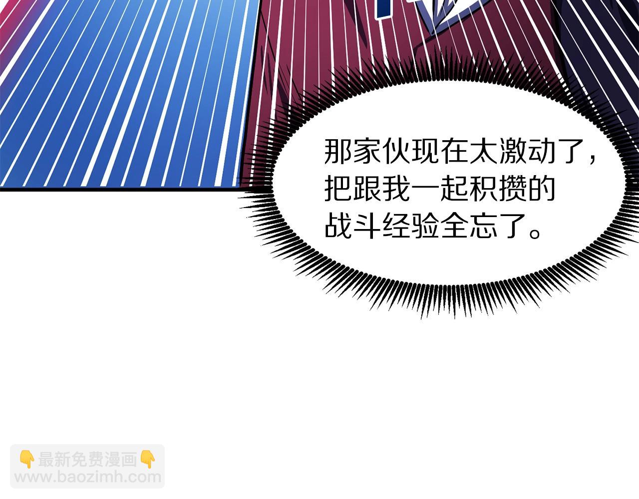第49话 仇敌见面25