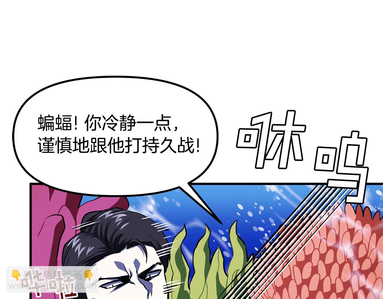 第49话 仇敌见面27