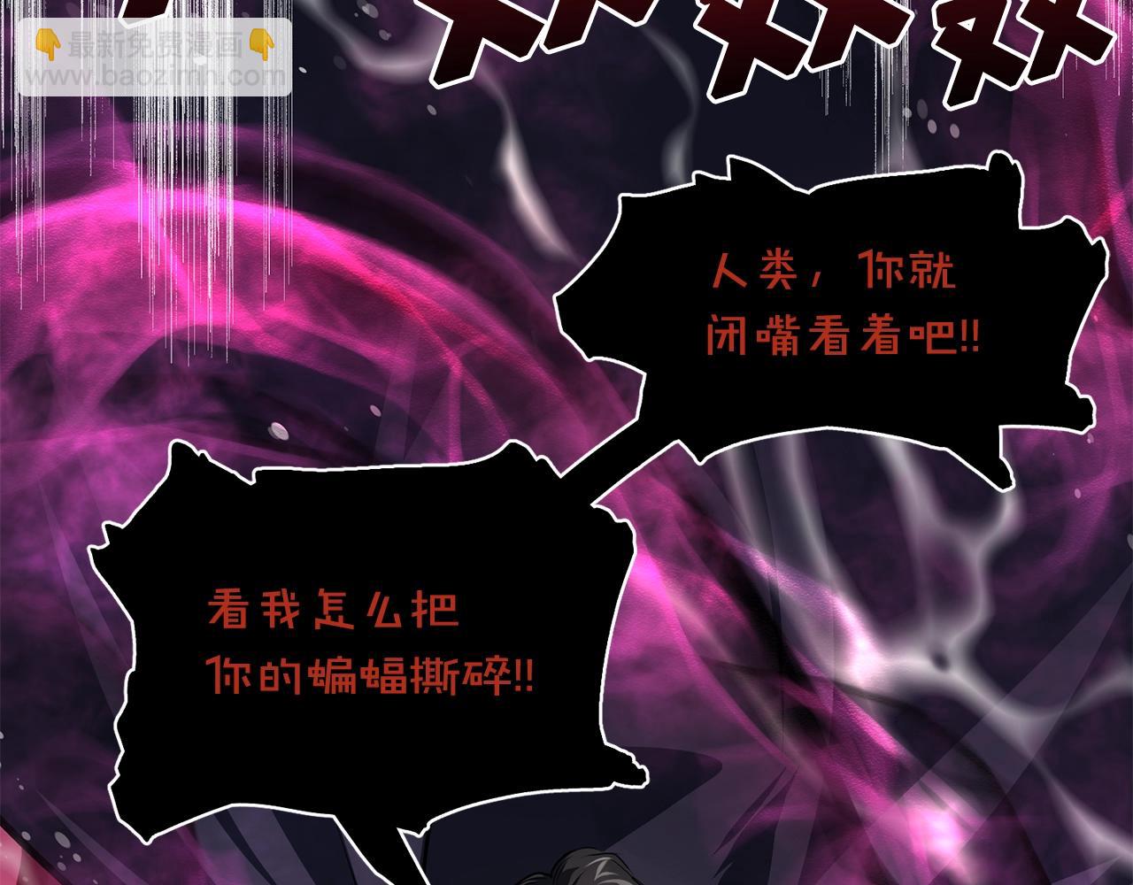 第49话 仇敌见面31