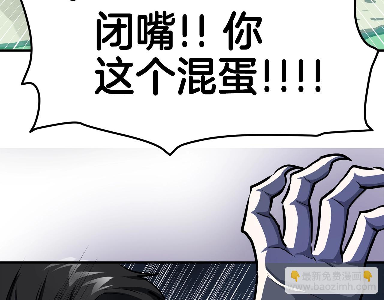 第49话 仇敌见面34