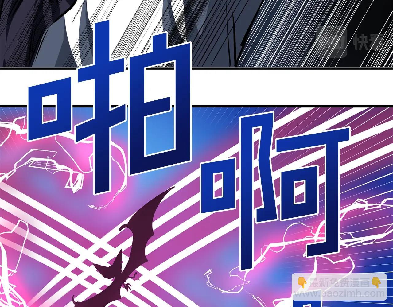 第49话 仇敌见面36
