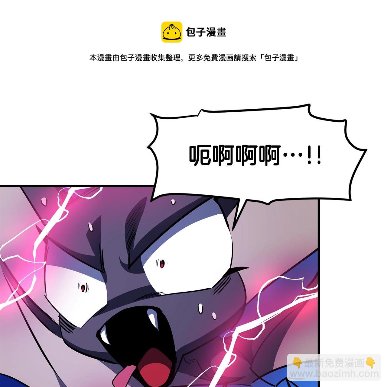 第49话 仇敌见面40