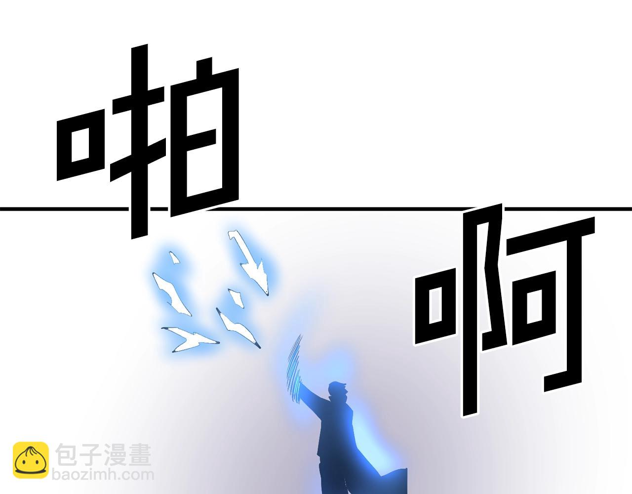 第49话 仇敌见面43