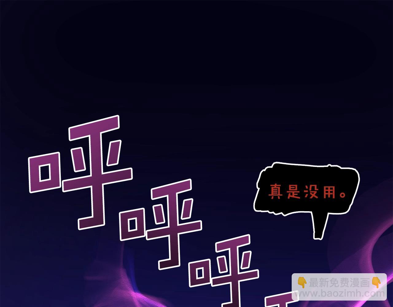 第49话 仇敌见面45