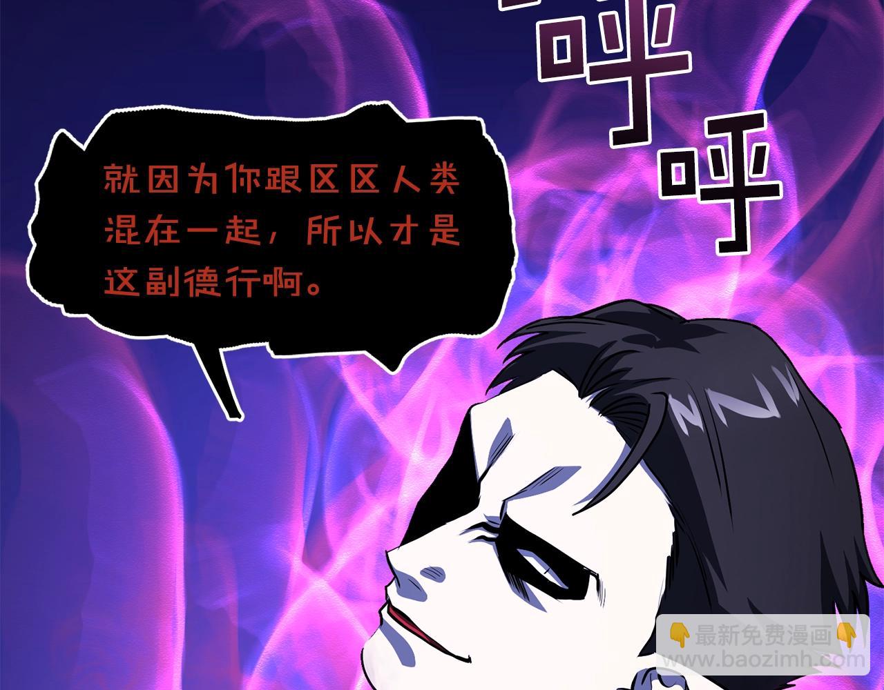 第49话 仇敌见面46