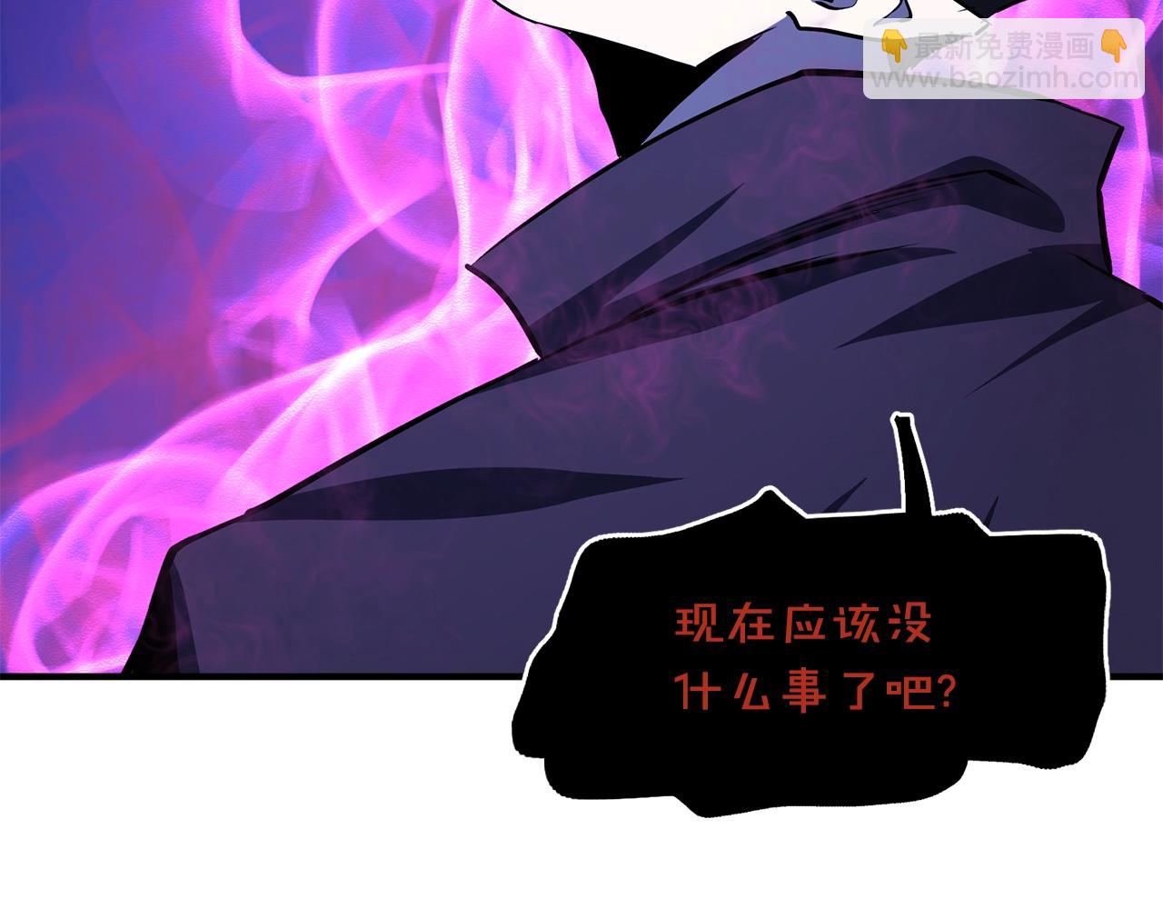 第49话 仇敌见面47