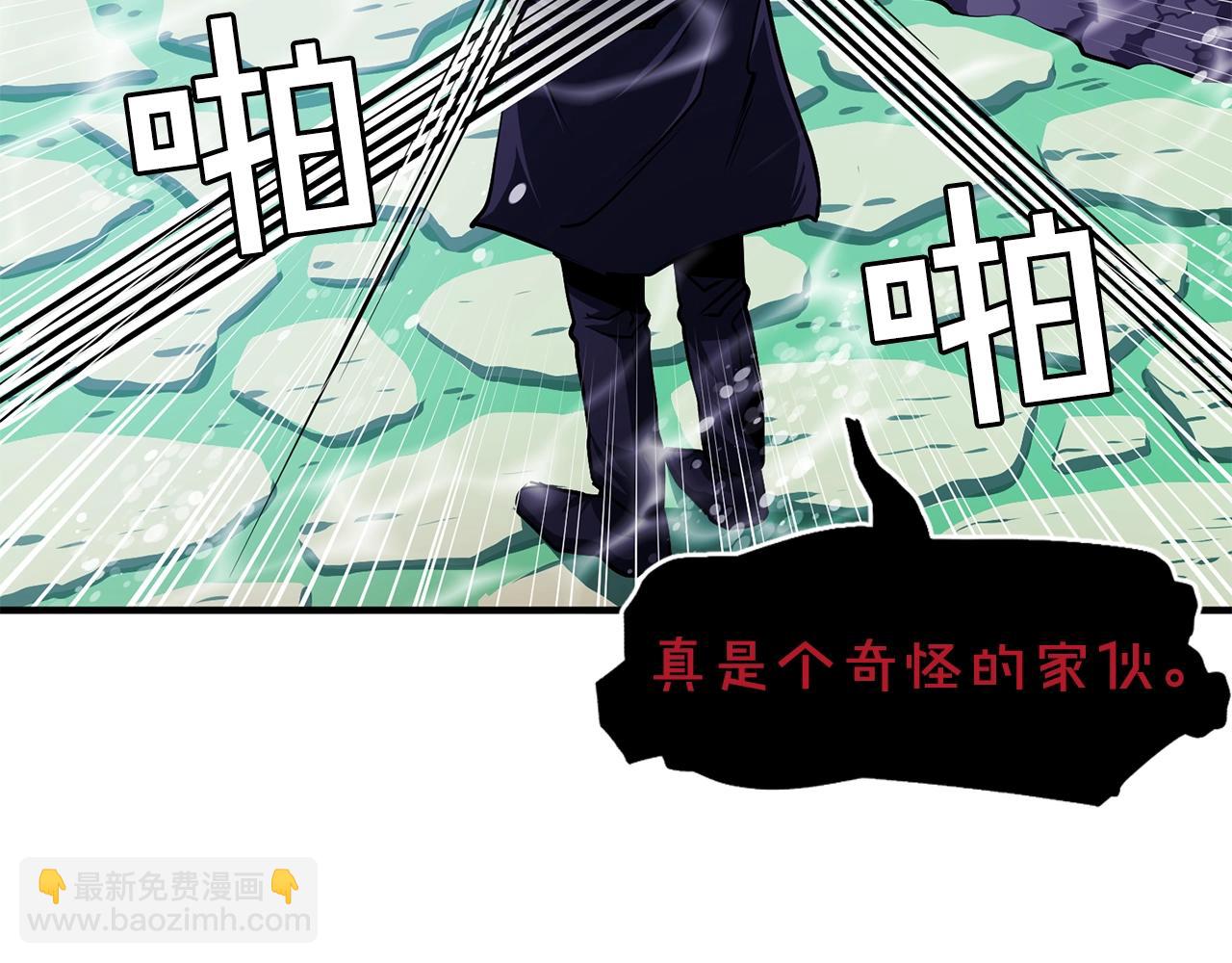 第49话 仇敌见面5