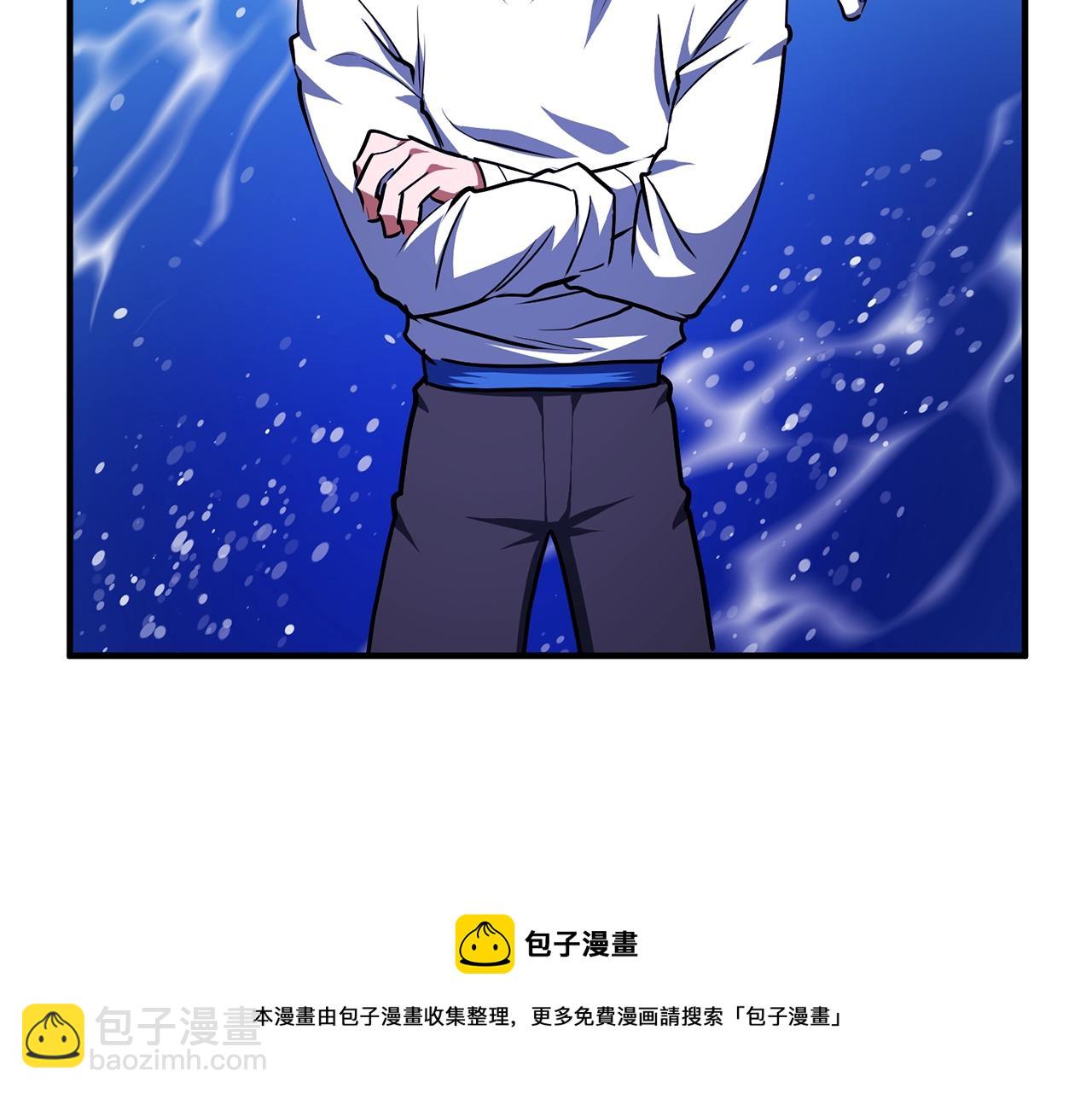 第49话 仇敌见面54