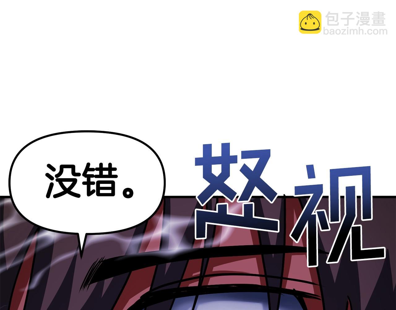 第49话 仇敌见面55