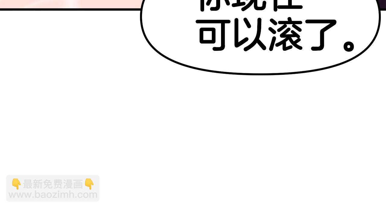 第49话 仇敌见面57