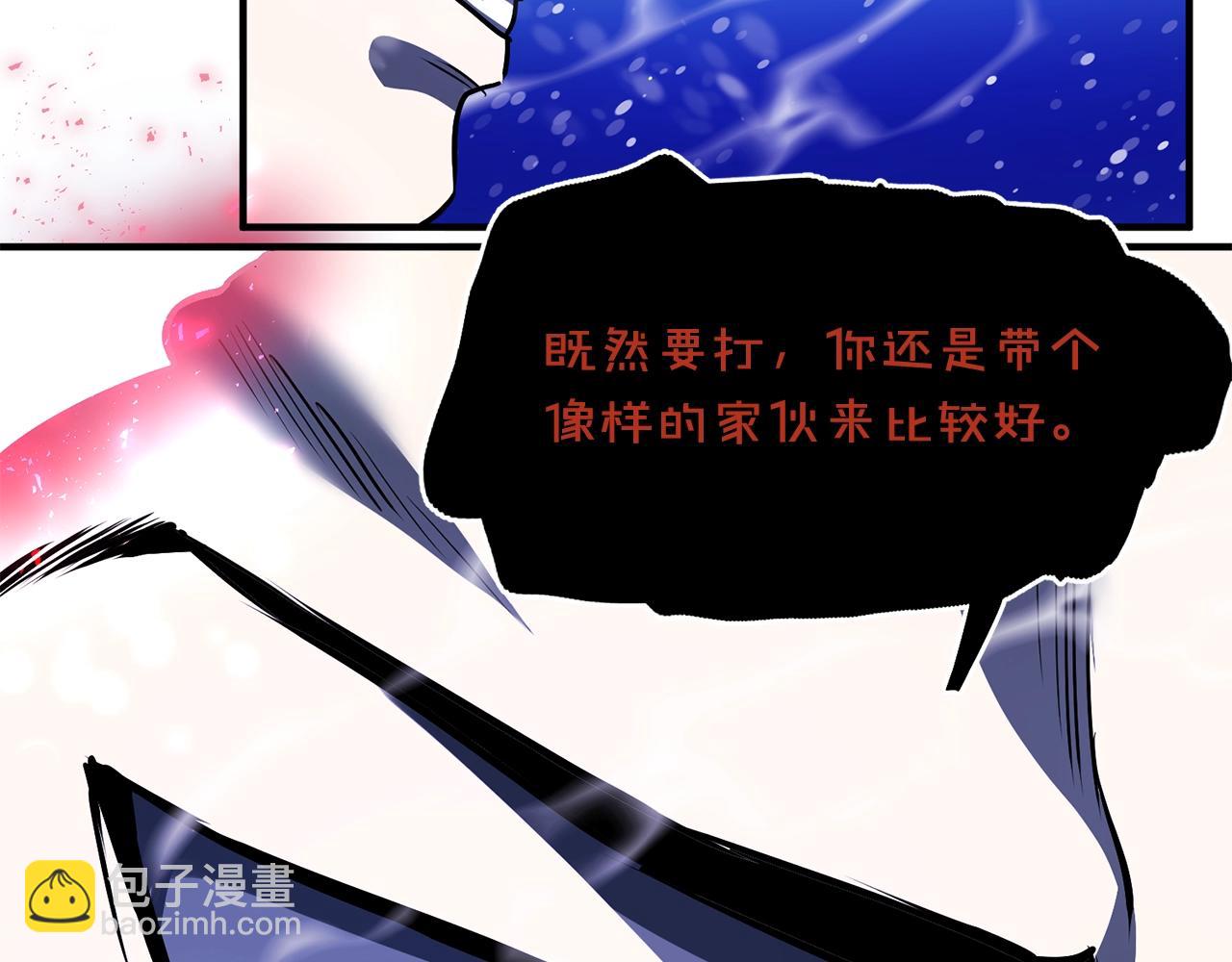 第49话 仇敌见面59