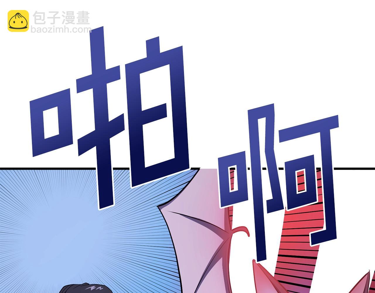 第49话 仇敌见面6