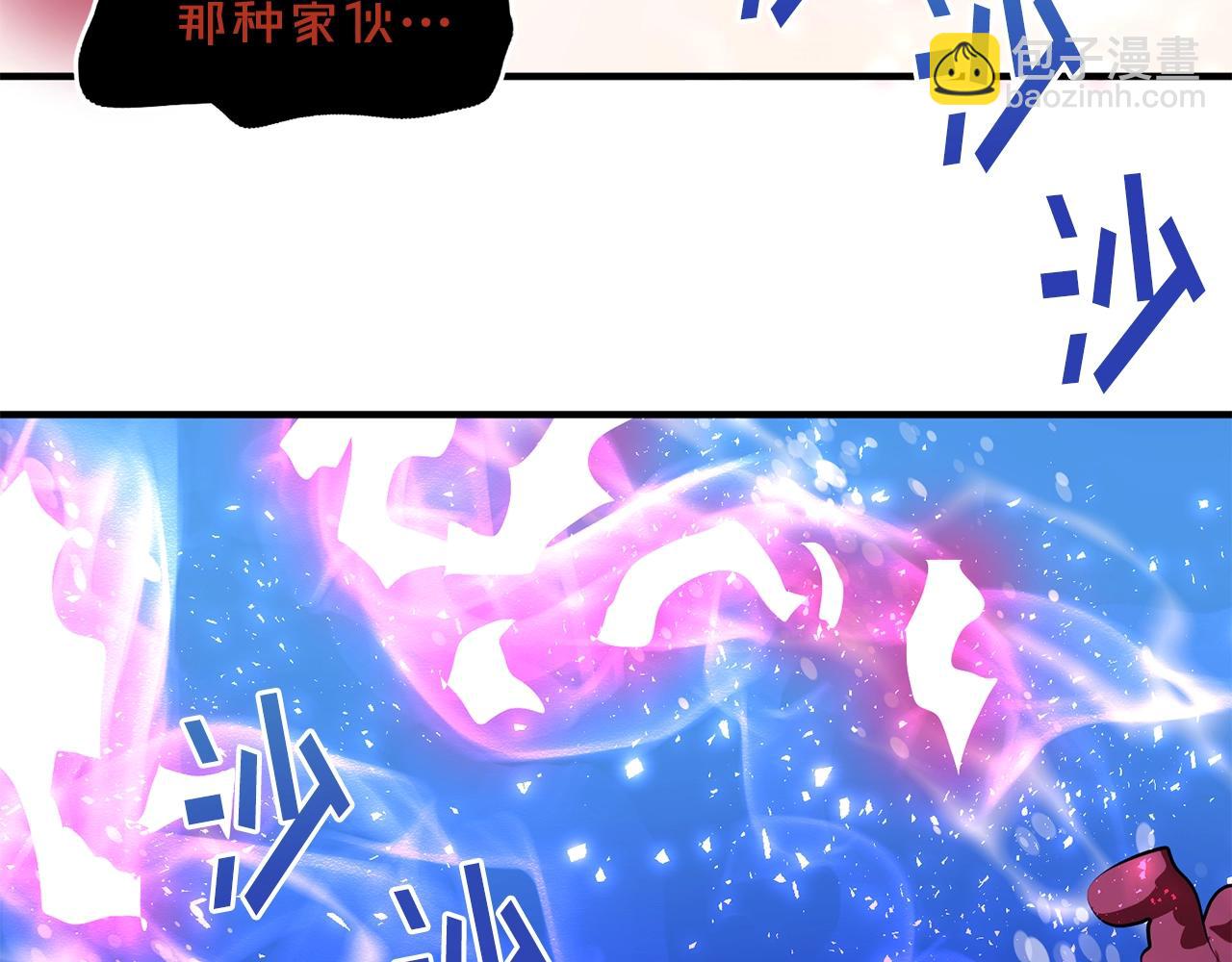 第49话 仇敌见面61