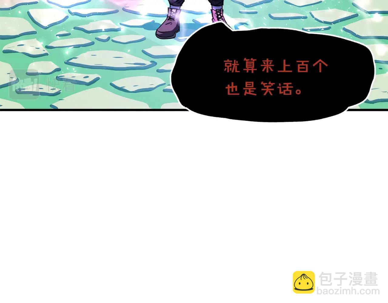 第49话 仇敌见面63