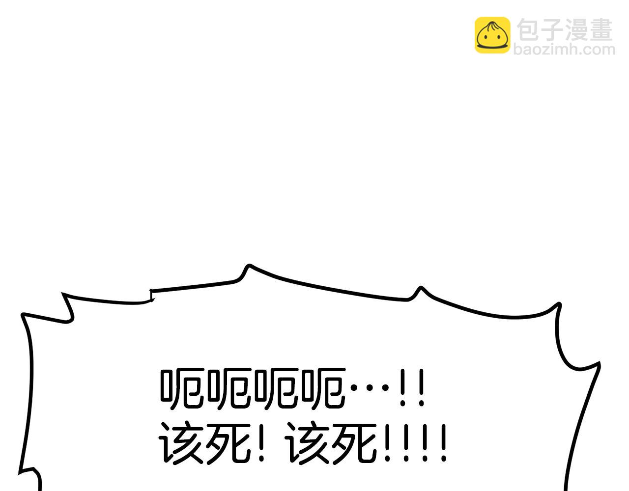 第49话 仇敌见面68