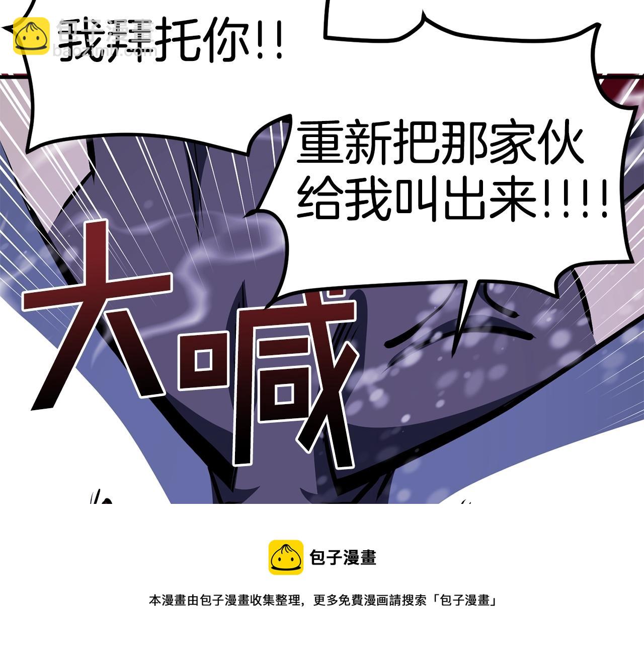 第49话 仇敌见面74