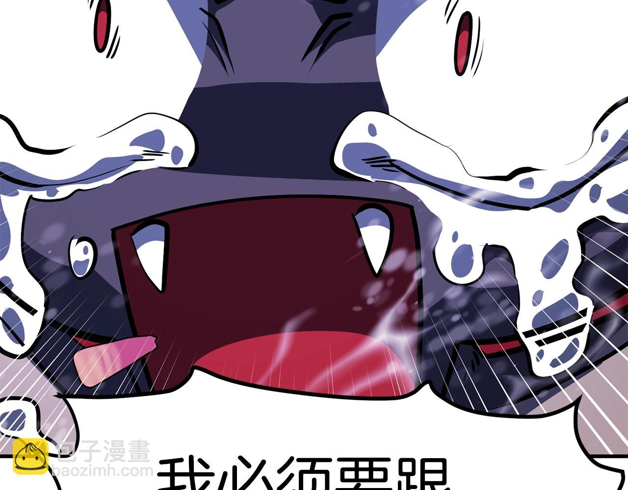 第49话 仇敌见面75