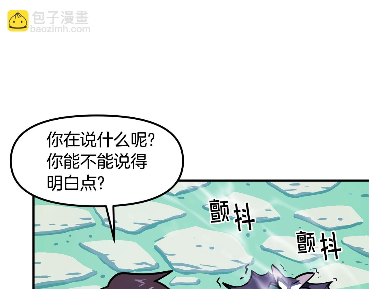 第49话 仇敌见面77