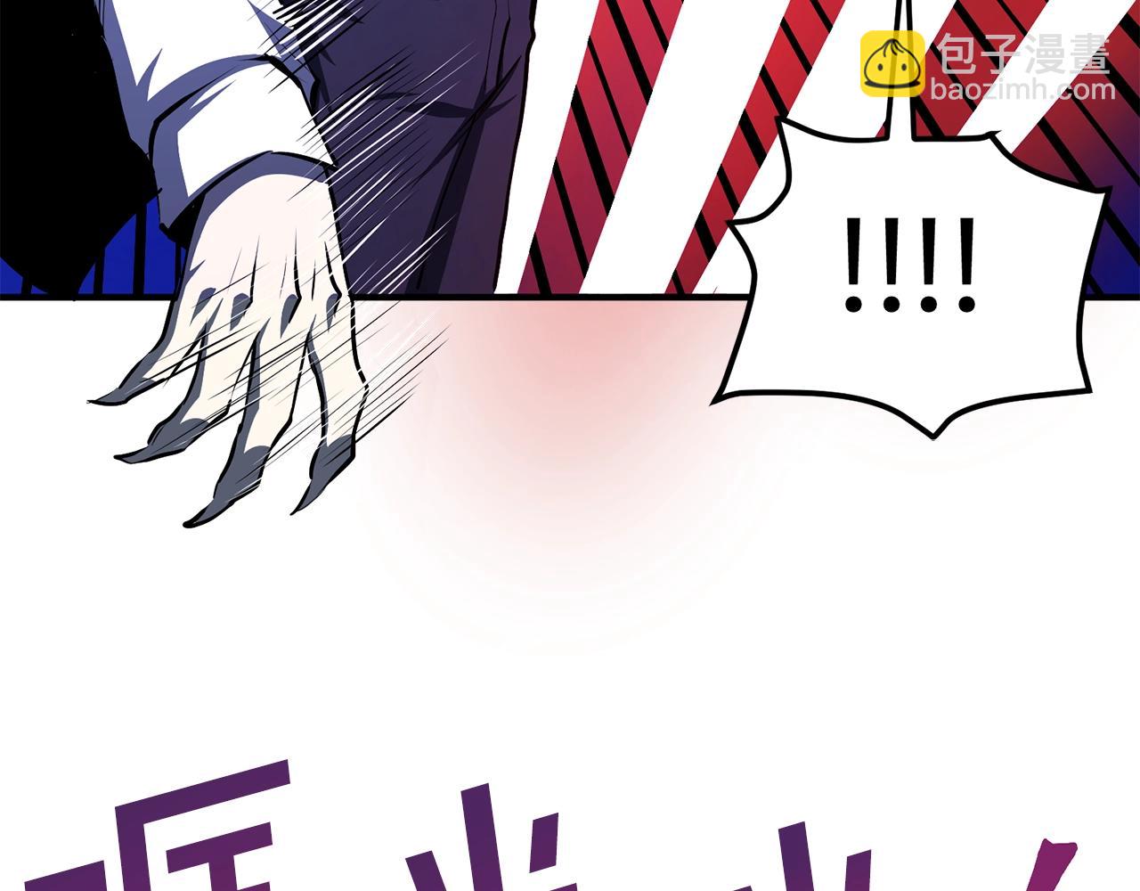 第49话 仇敌见面8