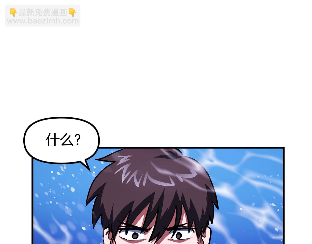 第49话 仇敌见面83