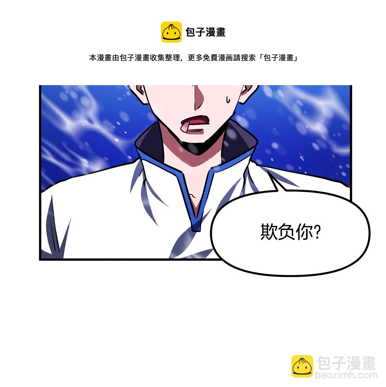 第49话 仇敌见面84