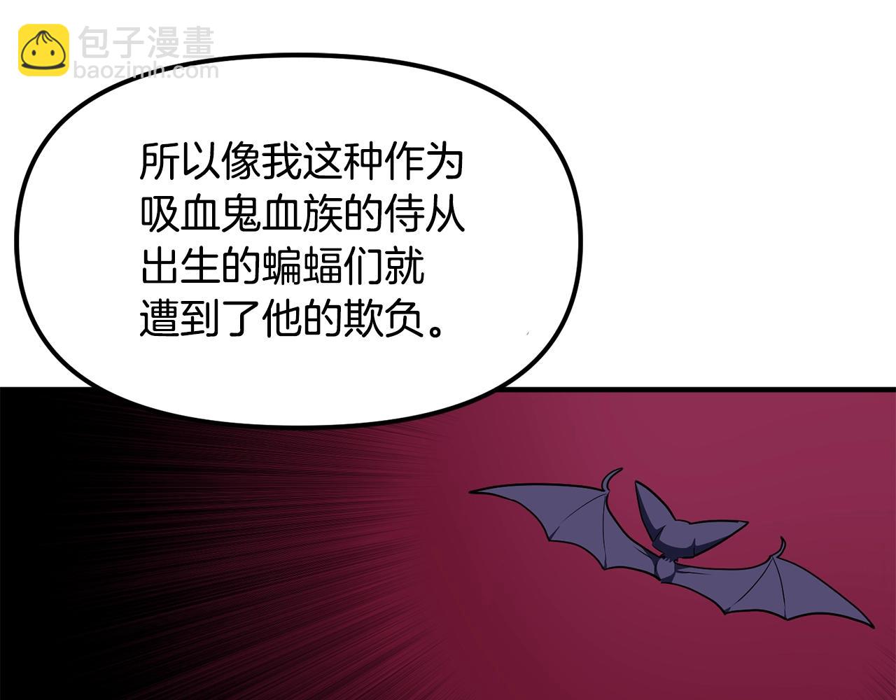 第49话 仇敌见面89