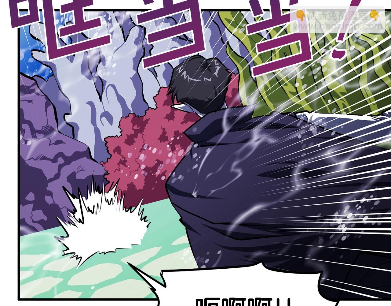 第49话 仇敌见面9