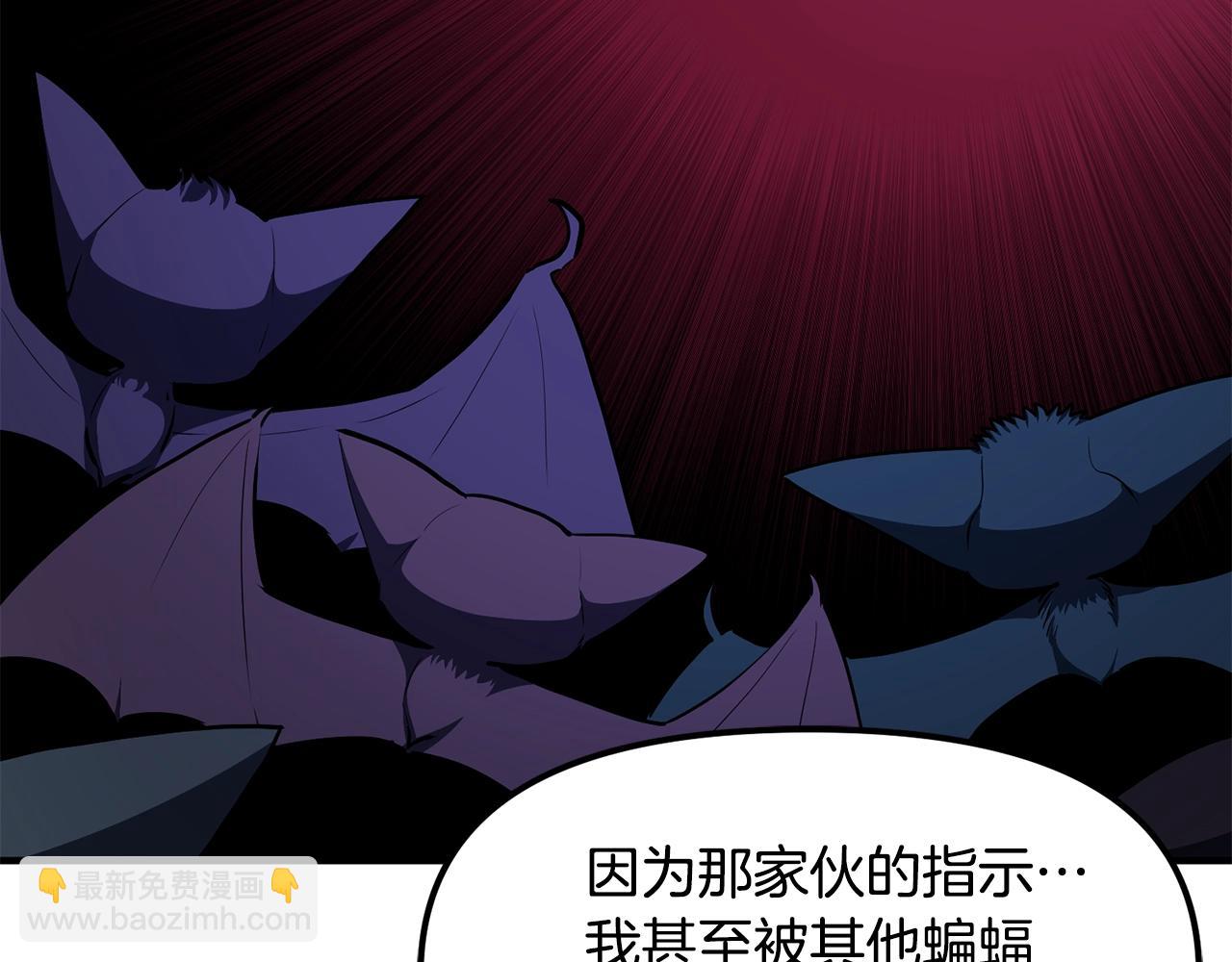 第49话 仇敌见面90