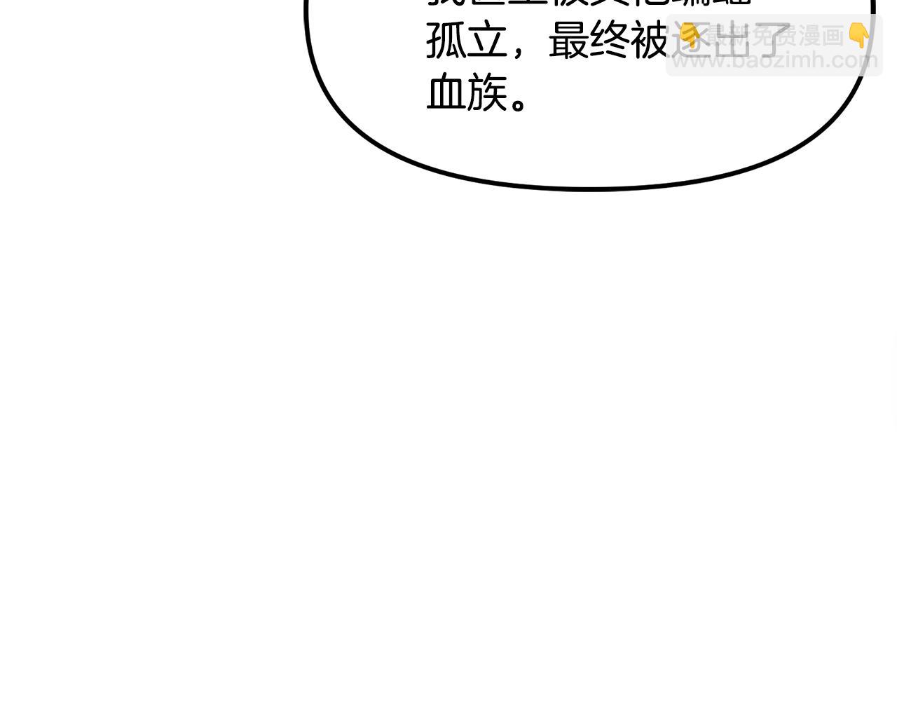 第49话 仇敌见面91