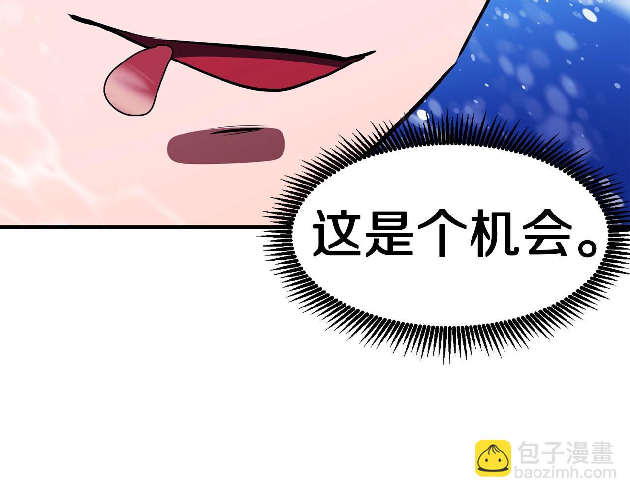第49话 仇敌见面95
