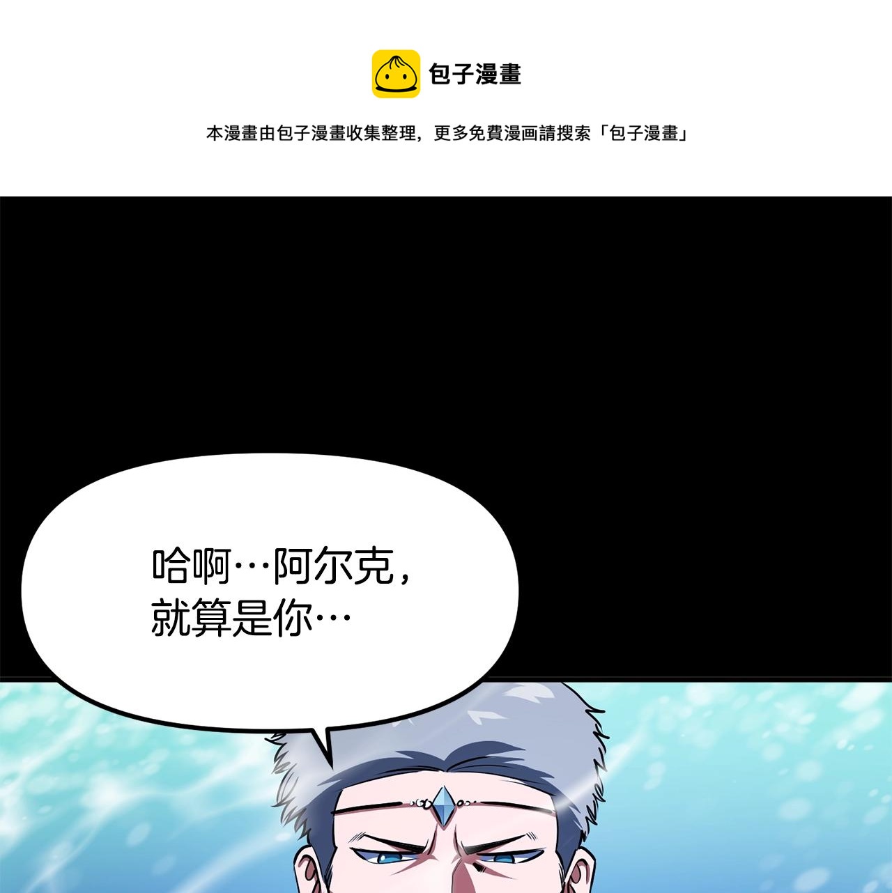 第50话 叛徒0