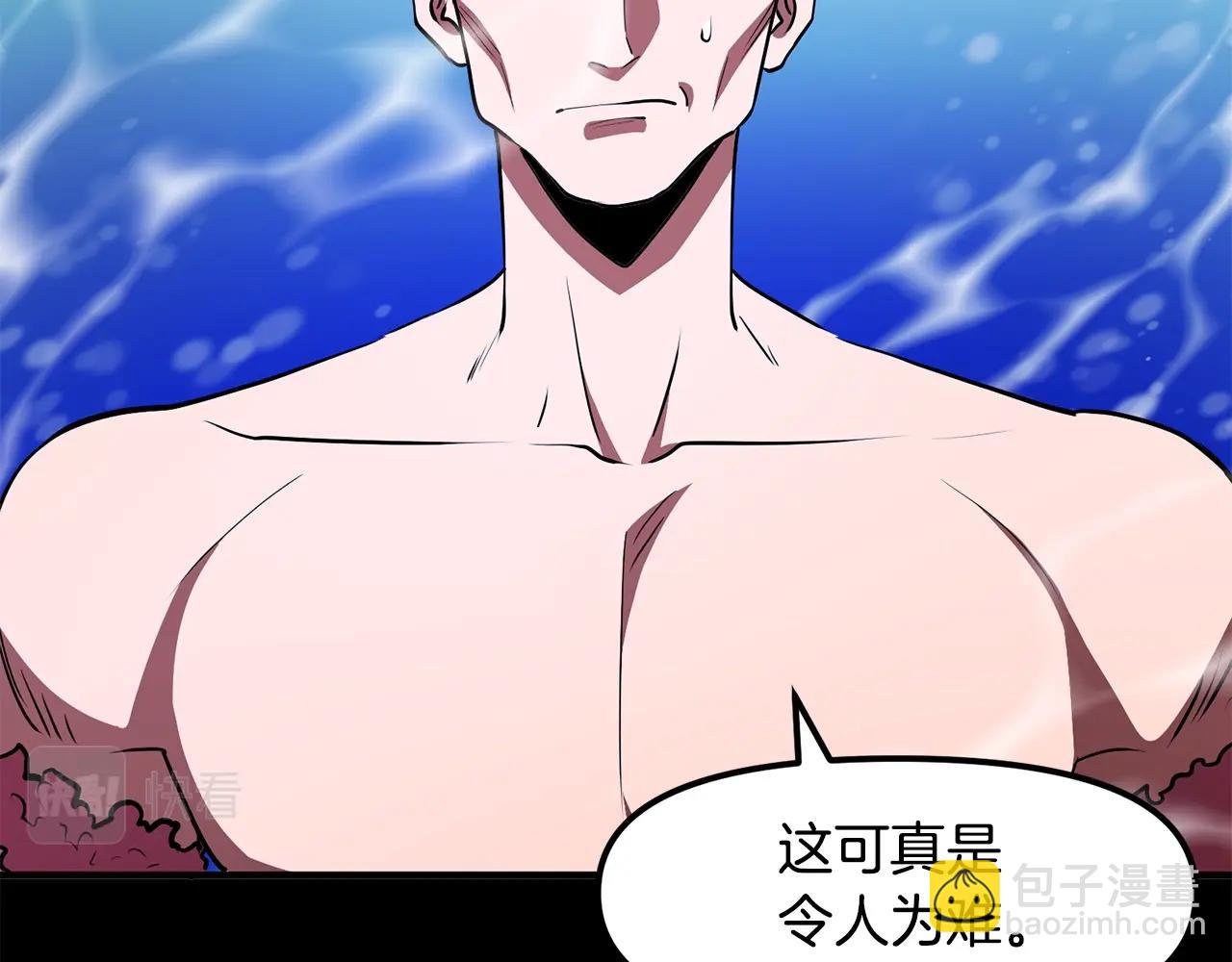 第50话 叛徒1