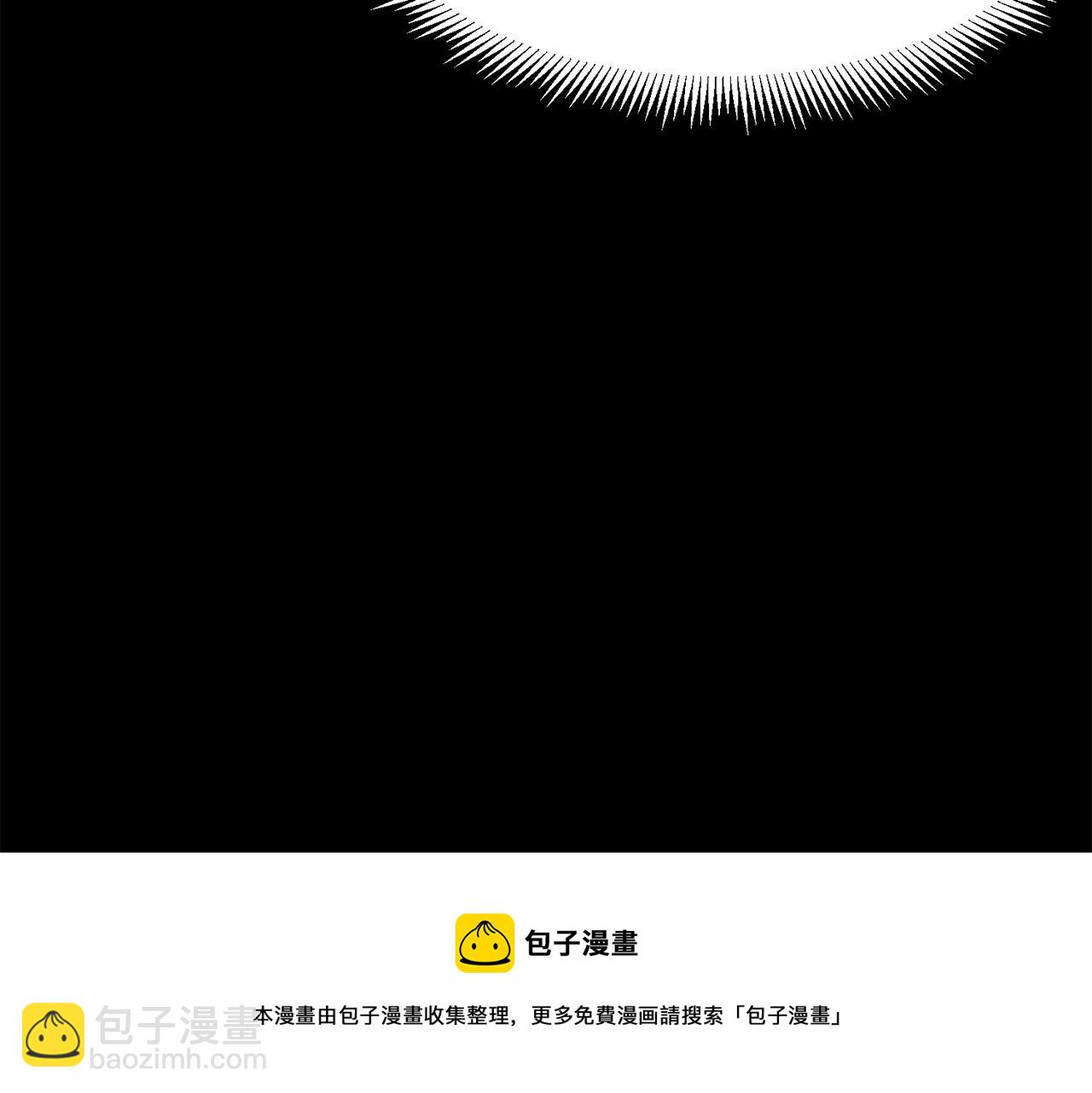 第50话 叛徒10