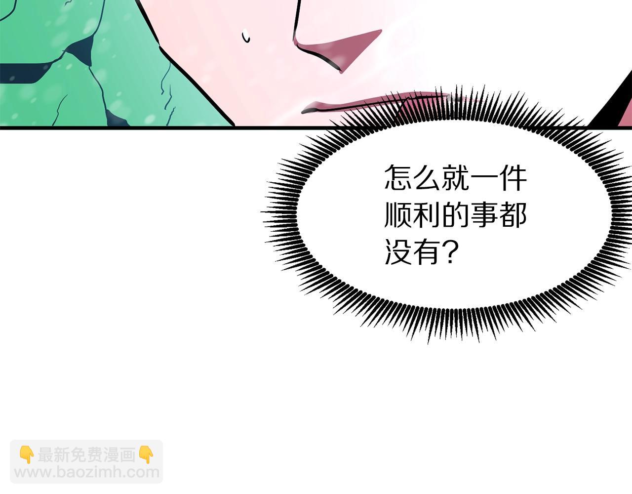 第50话 叛徒107